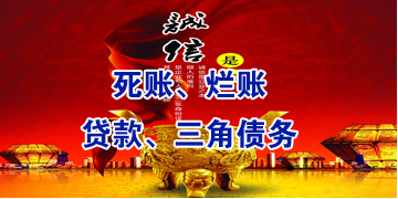 塔洋镇要债公司