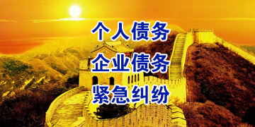 塔洋镇追债公司