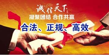 塔洋镇讨账公司